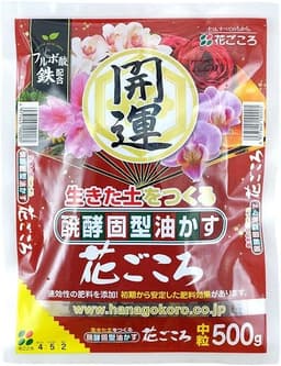 Hanagokoro Hanagokoro · NPK 4-5-1 (500 g, Größe M)
