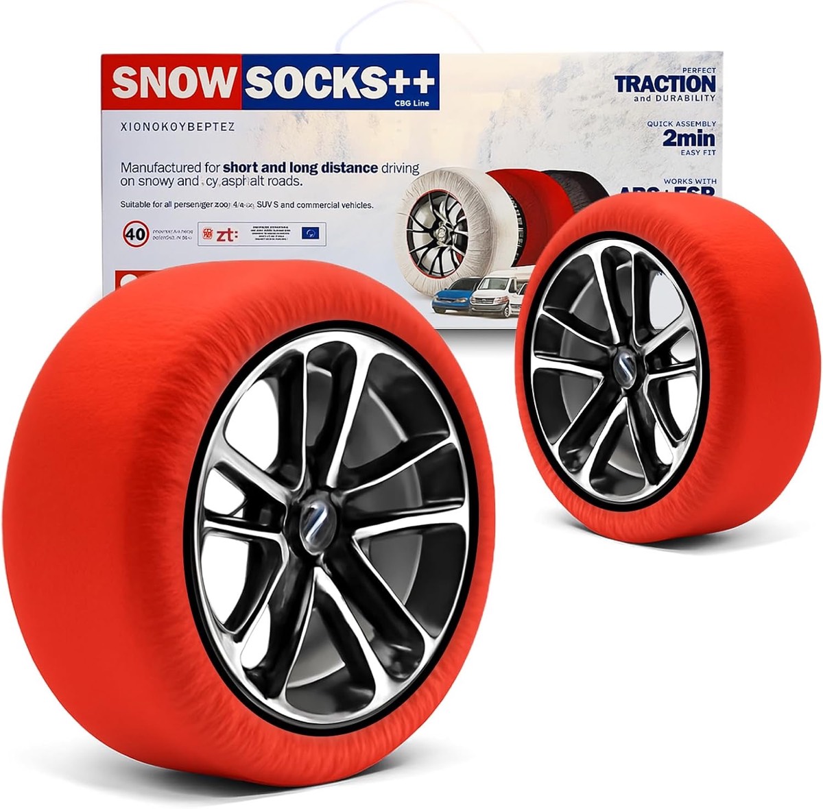 MRWiZMS Textil Schneeketten L