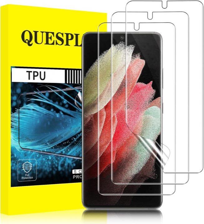 QUESPLE TPU-Schutzfolie S21 Ultra, 3 Stück