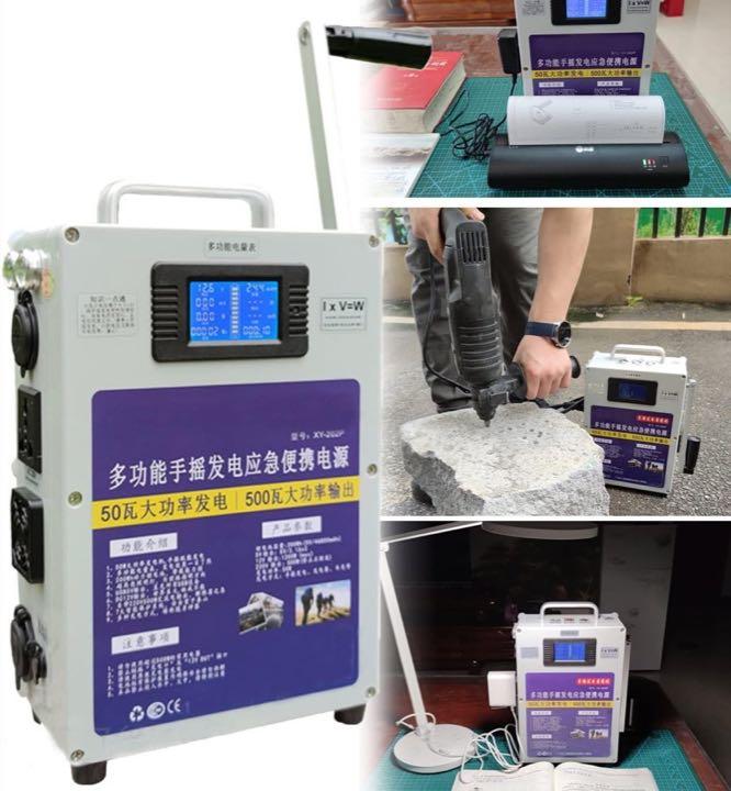 XDLYWUZIQ Handkurbel 500 W 200 Wh