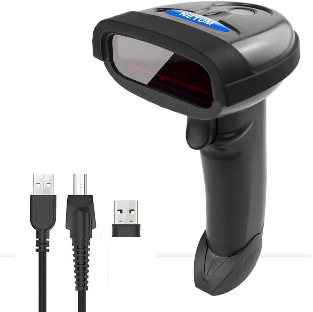 NETUM NT-1698W, nur 1D-Laser
