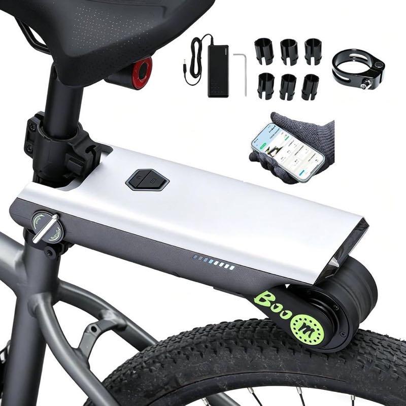 YMAOMAO E-Bike Booster 200 W Grün