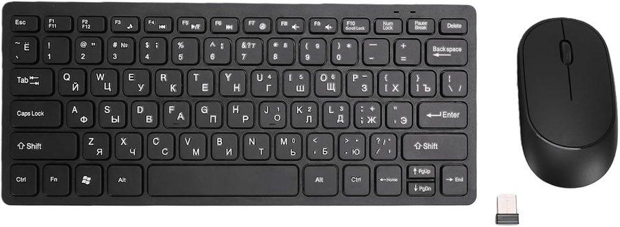 Plyisty Tastatur mit Maus