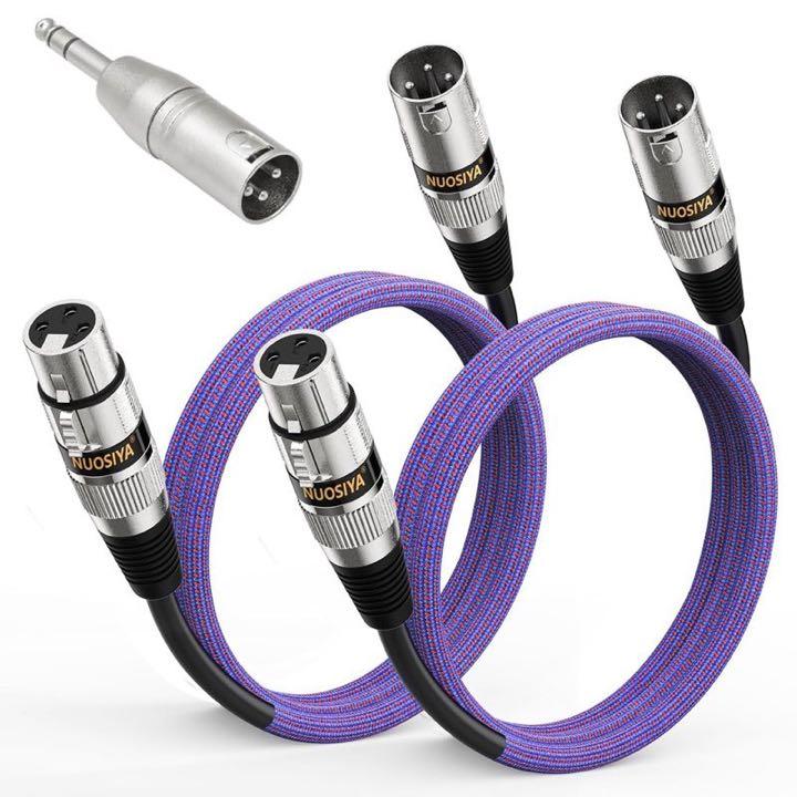 NUOSIYA XLR-Set 2 × 1 m