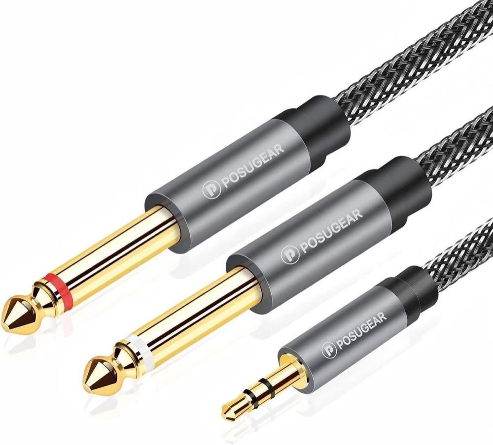 POSUGEAR 3.5mm Klinke auf Dual 6.35mm Mono Y AudioKabel 2M