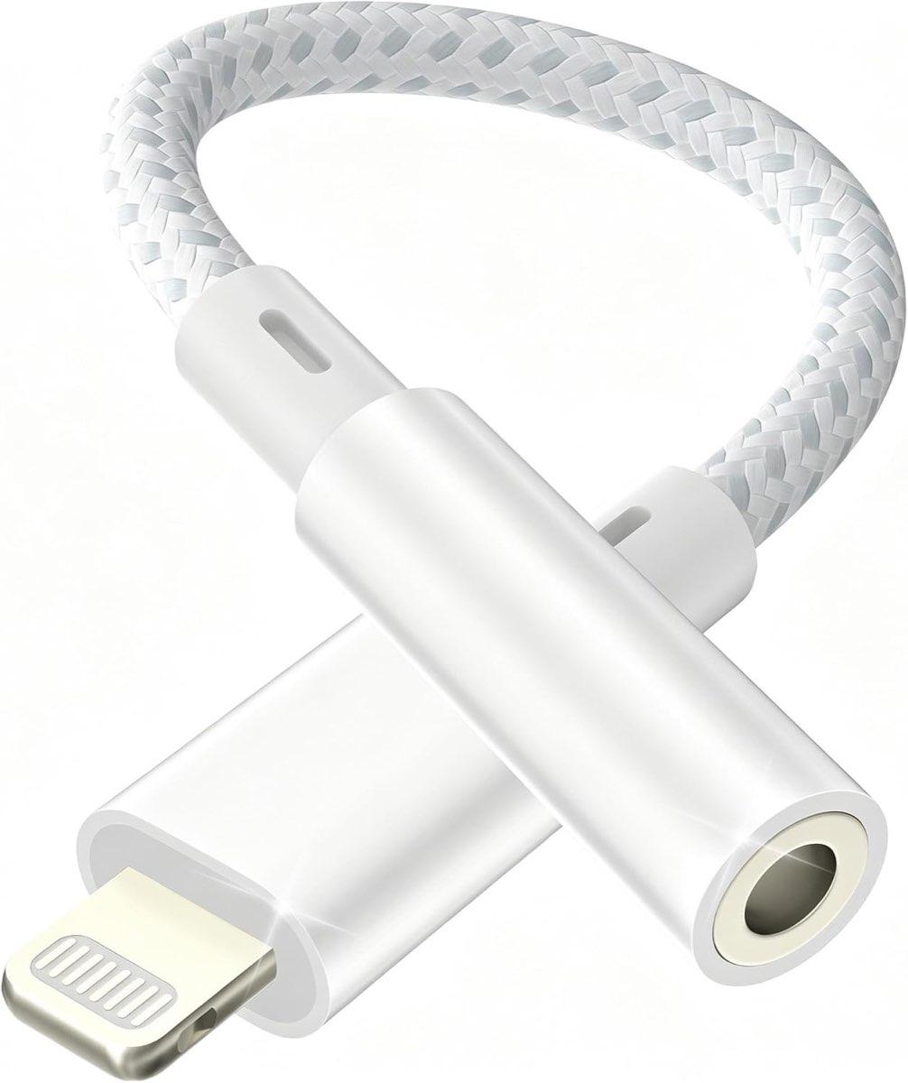 layajia Lightning auf Klinke, weiß