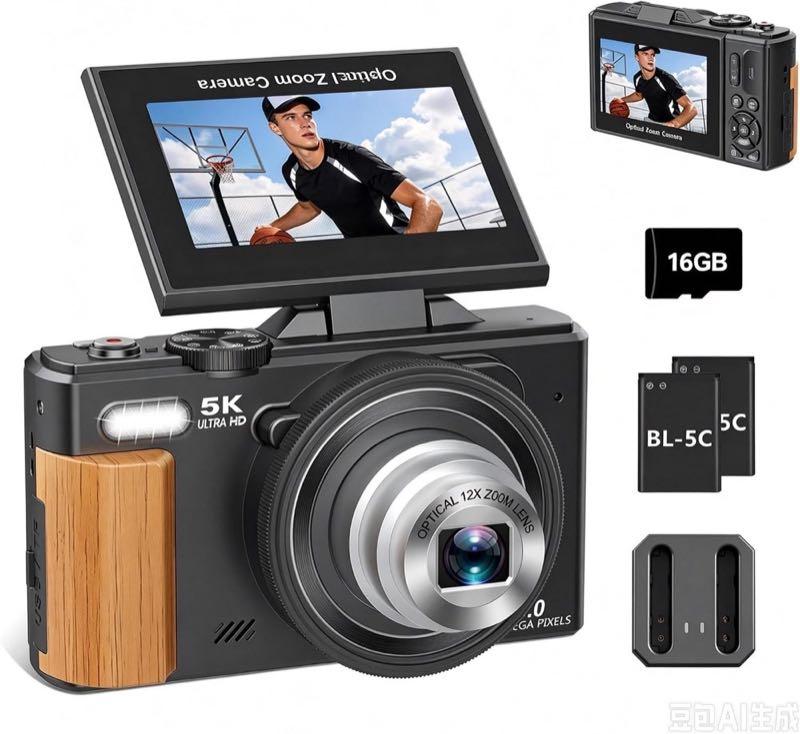 H-Bocam WD900